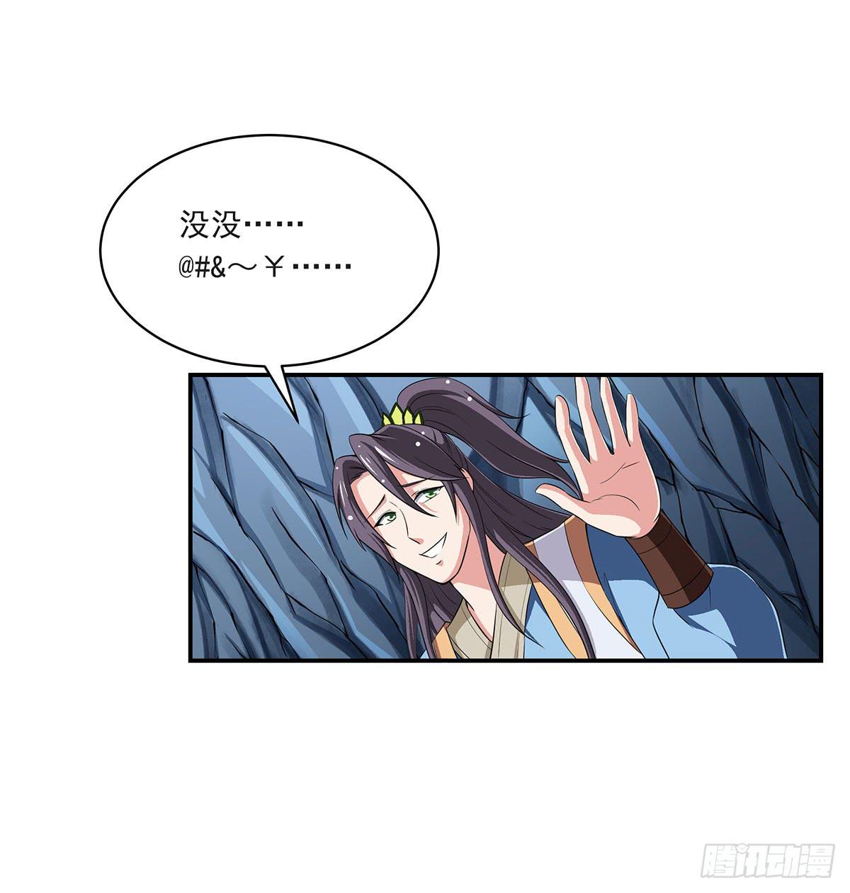修，根本不像个将死之人4