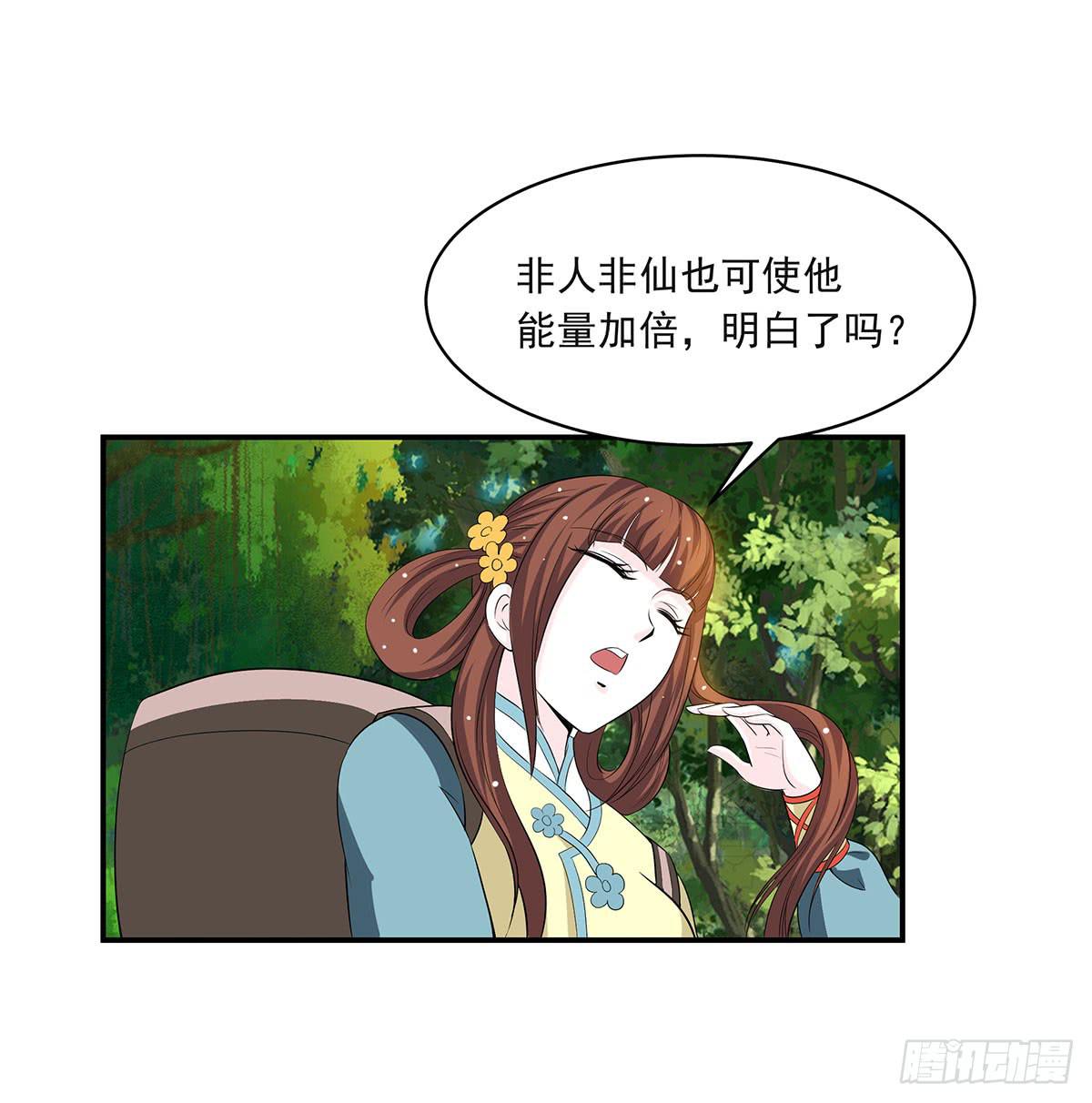 修，根本不像个将死之人40