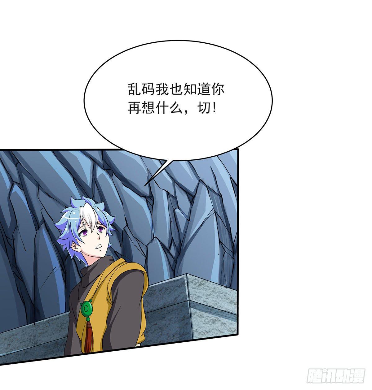 修，根本不像个将死之人5
