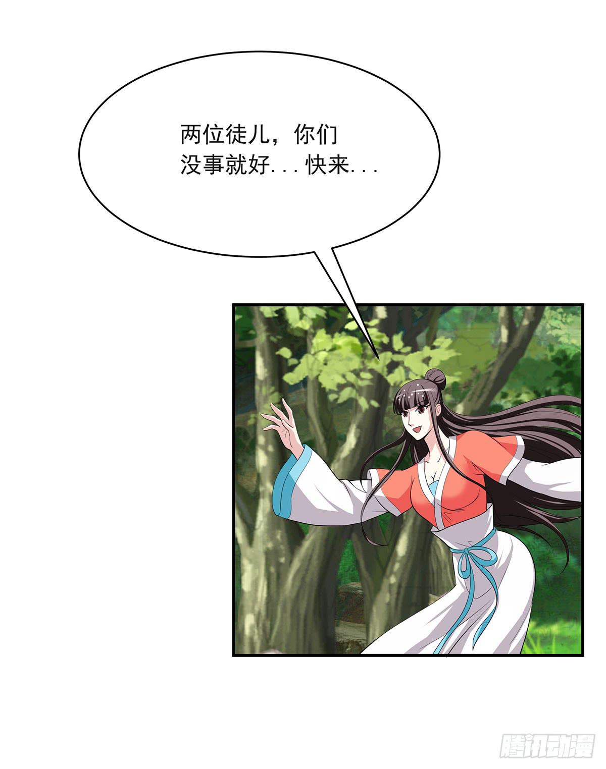 修，根本不像个将死之人50