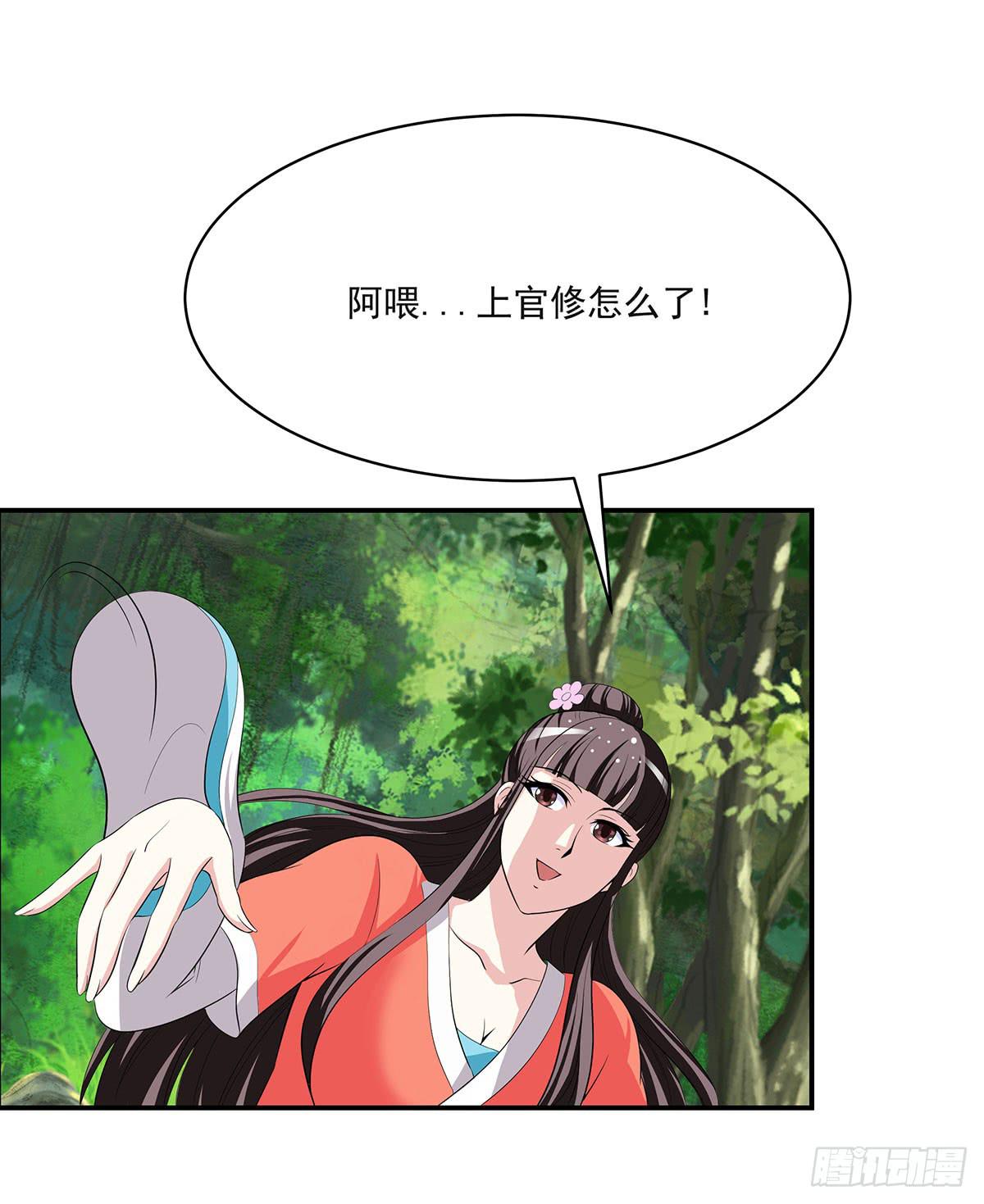 修，根本不像个将死之人51
