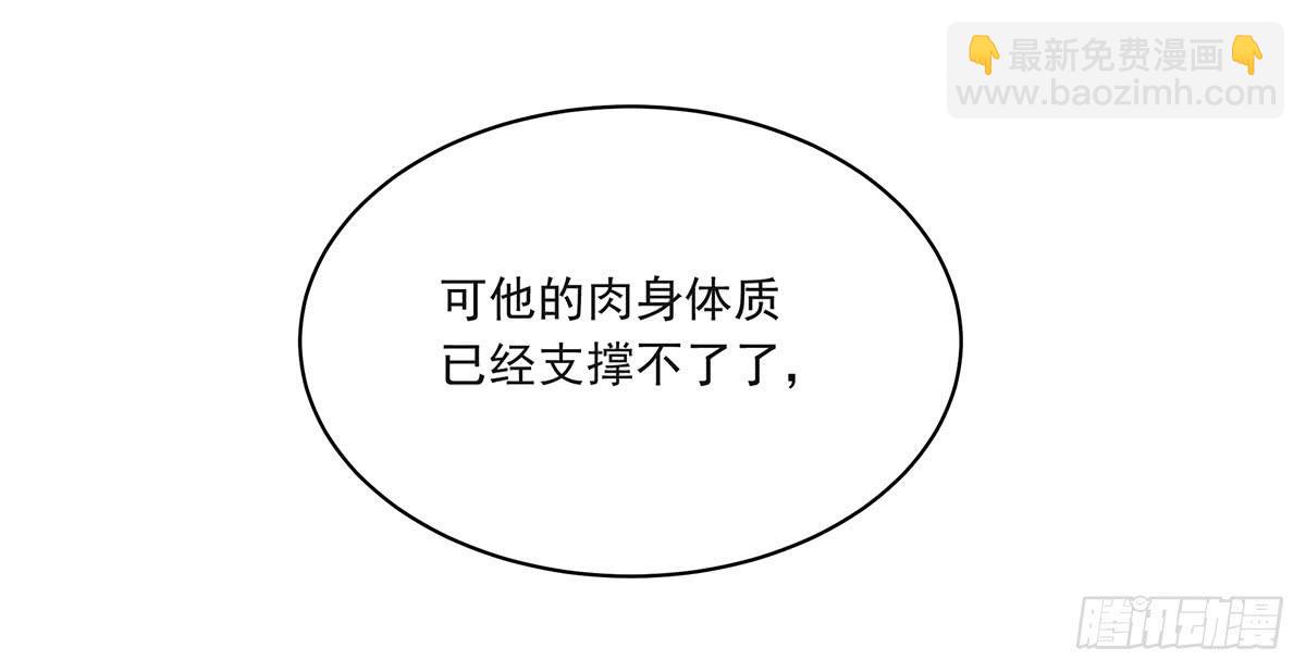 修，根本不像个将死之人53