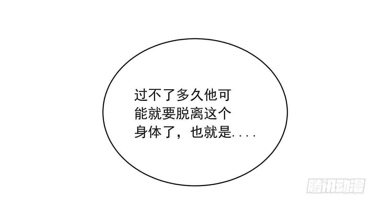 修，根本不像个将死之人55