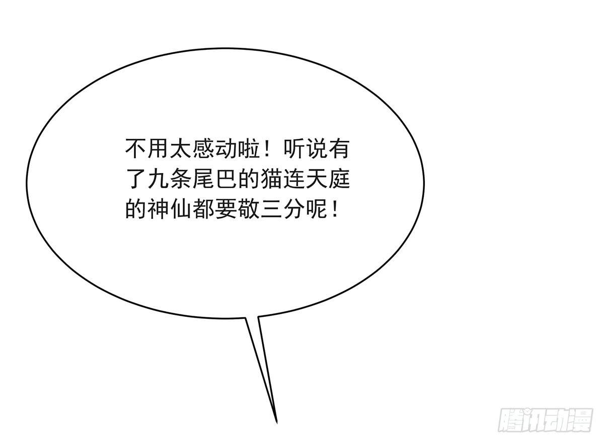 修，根本不像个将死之人6
