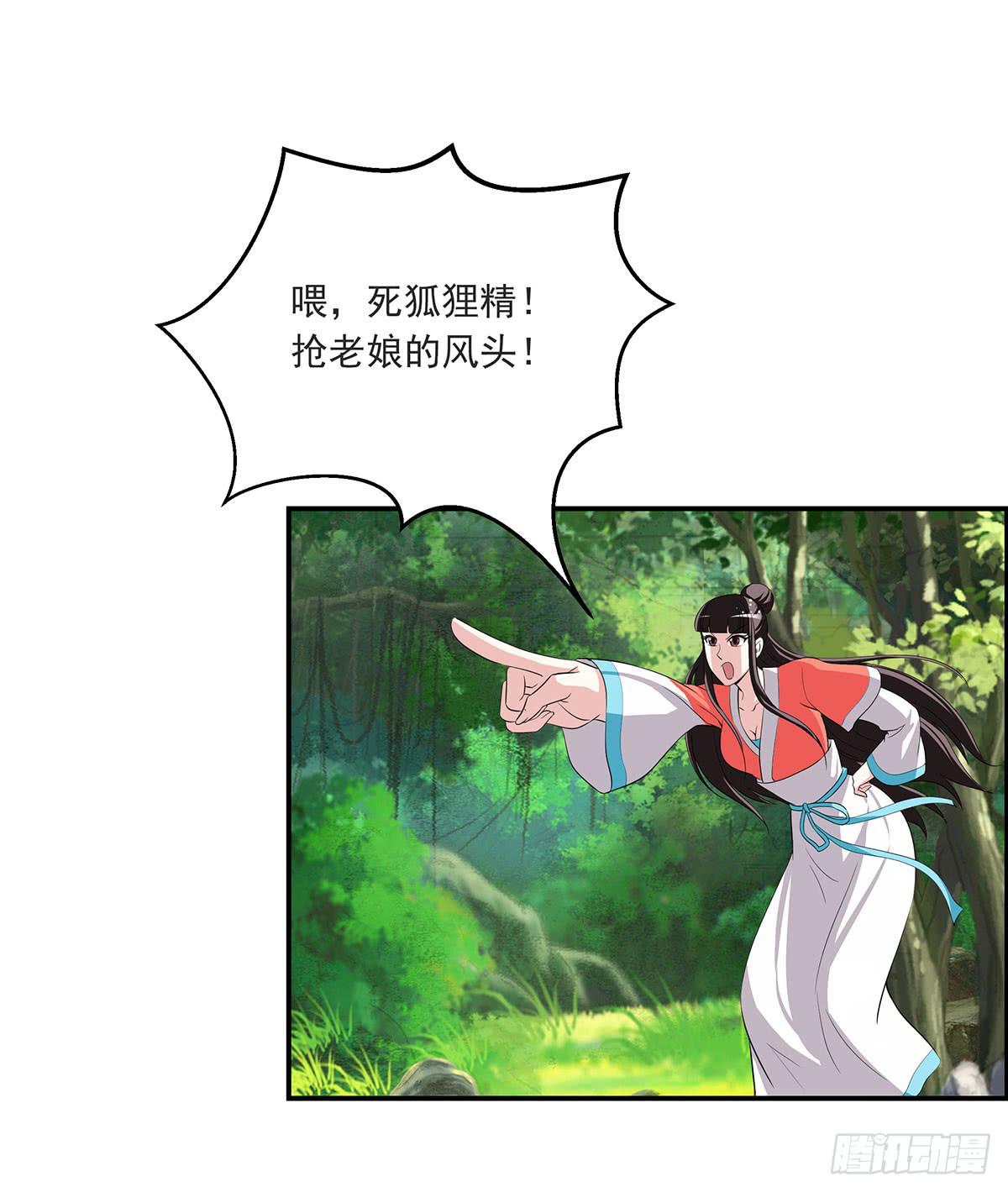 修，根本不像个将死之人61