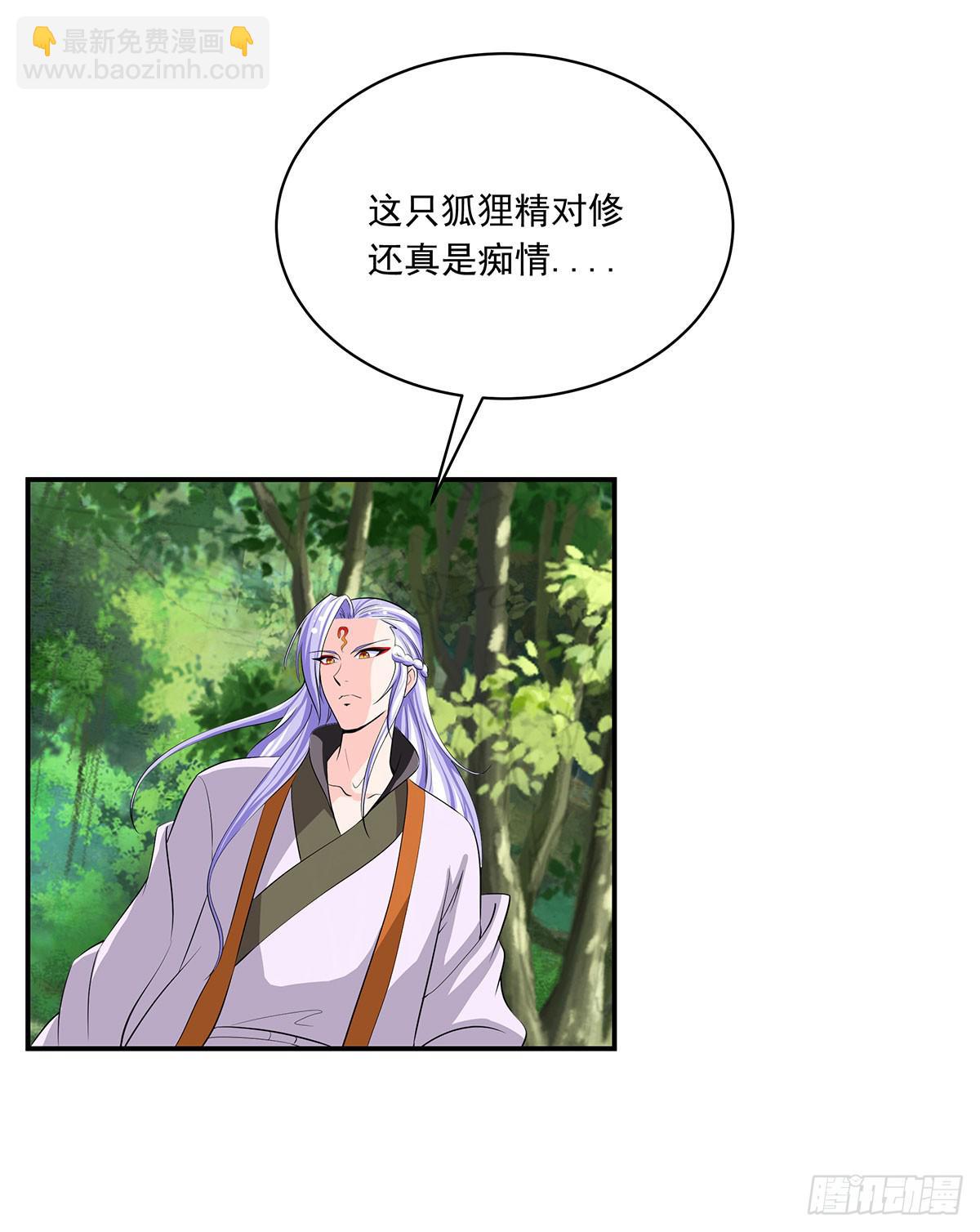 修，根本不像个将死之人65