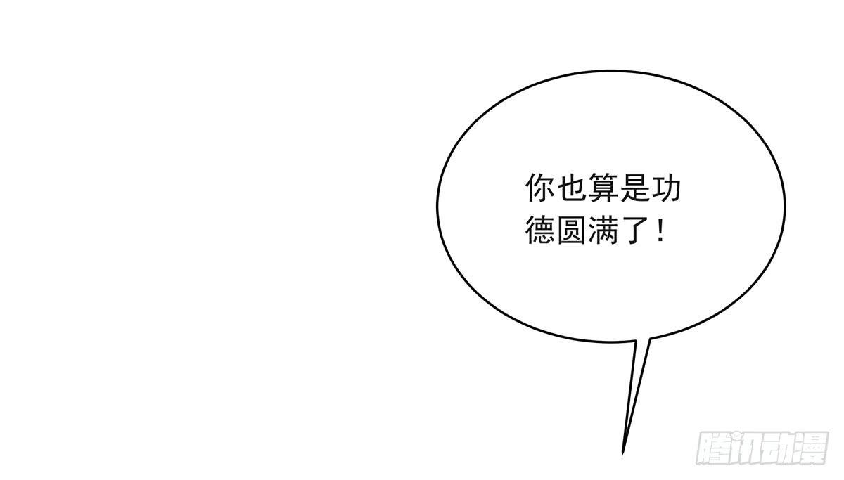 修，根本不像个将死之人8