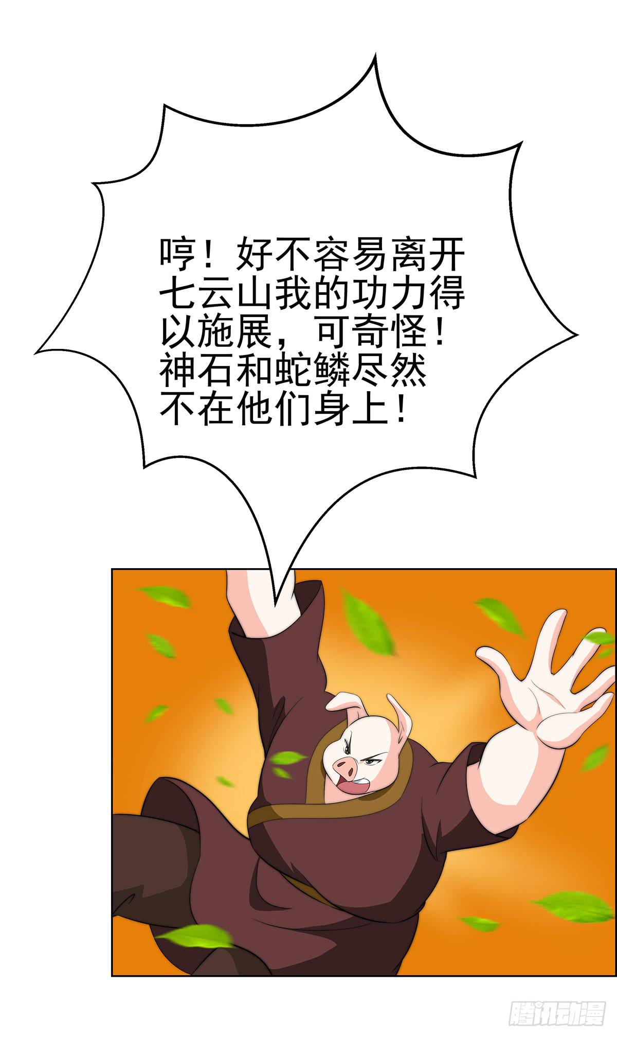 小萝卜头，有点怪怪的13