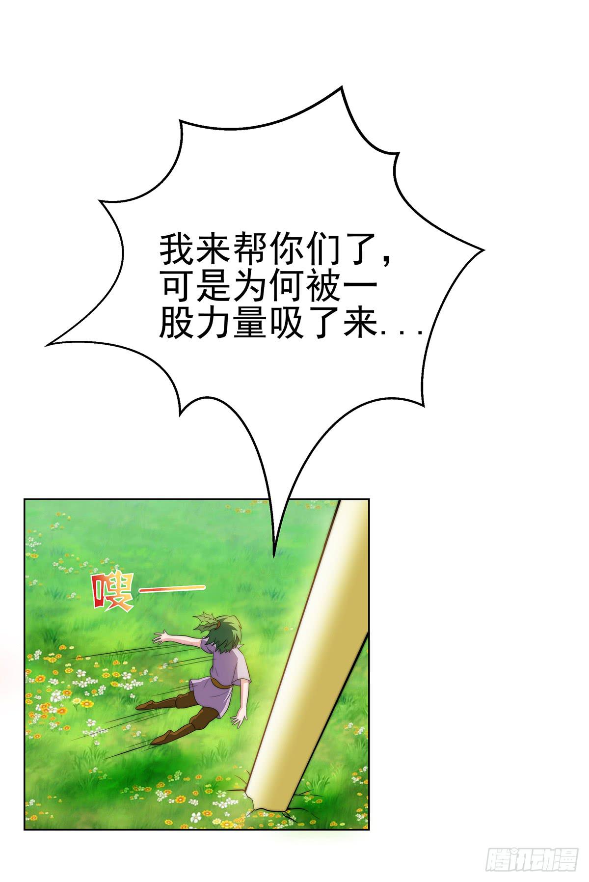 小萝卜头，有点怪怪的16