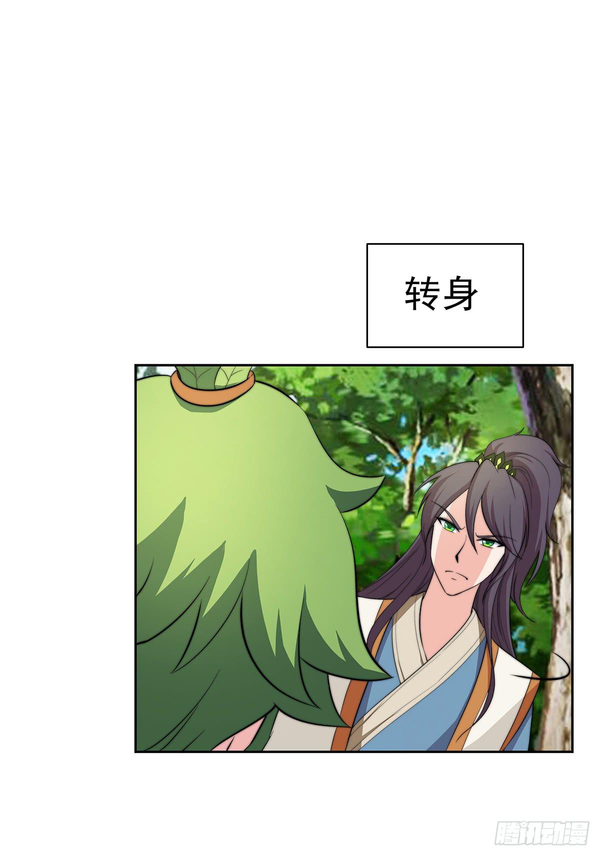 这个地方似曾相识，是父亲当年……11