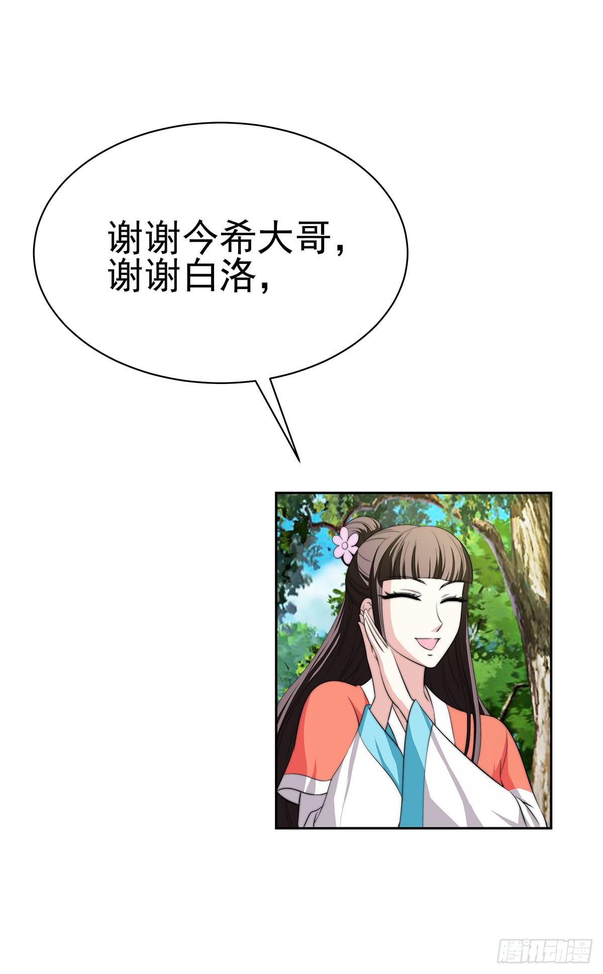 这个地方似曾相识，是父亲当年……14