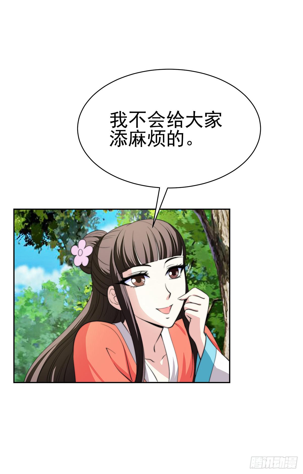 这个地方似曾相识，是父亲当年……15