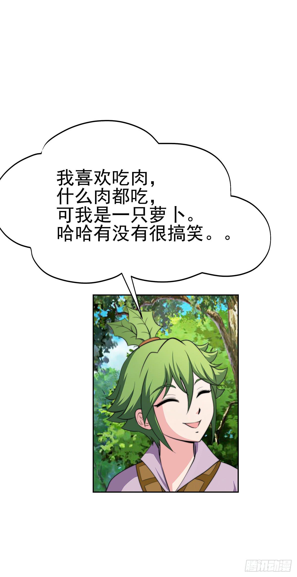 这个地方似曾相识，是父亲当年……18