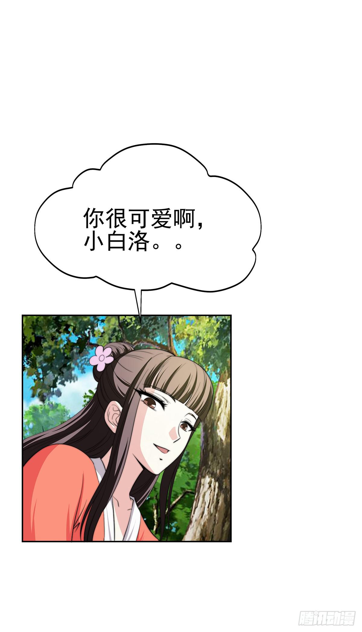 这个地方似曾相识，是父亲当年……19