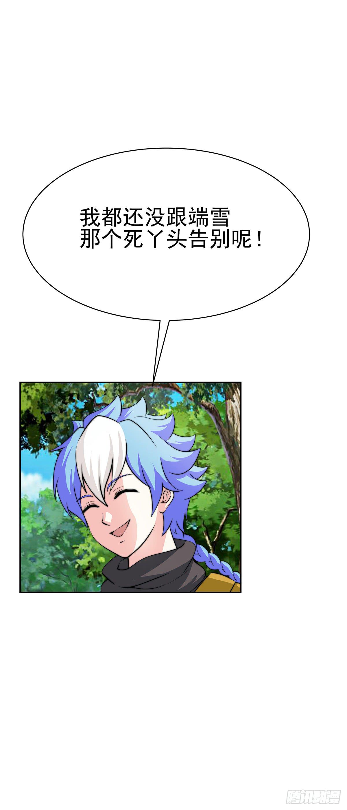 这个地方似曾相识，是父亲当年……23