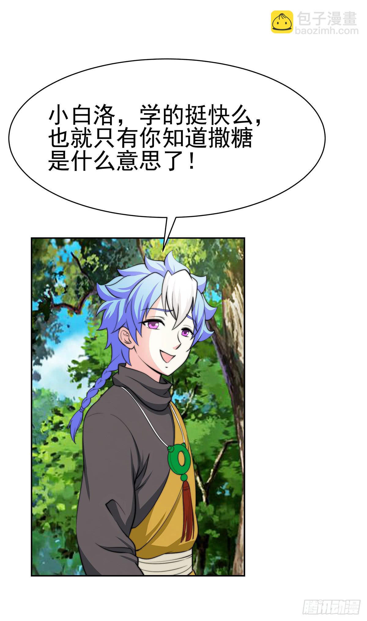 这个地方似曾相识，是父亲当年……32