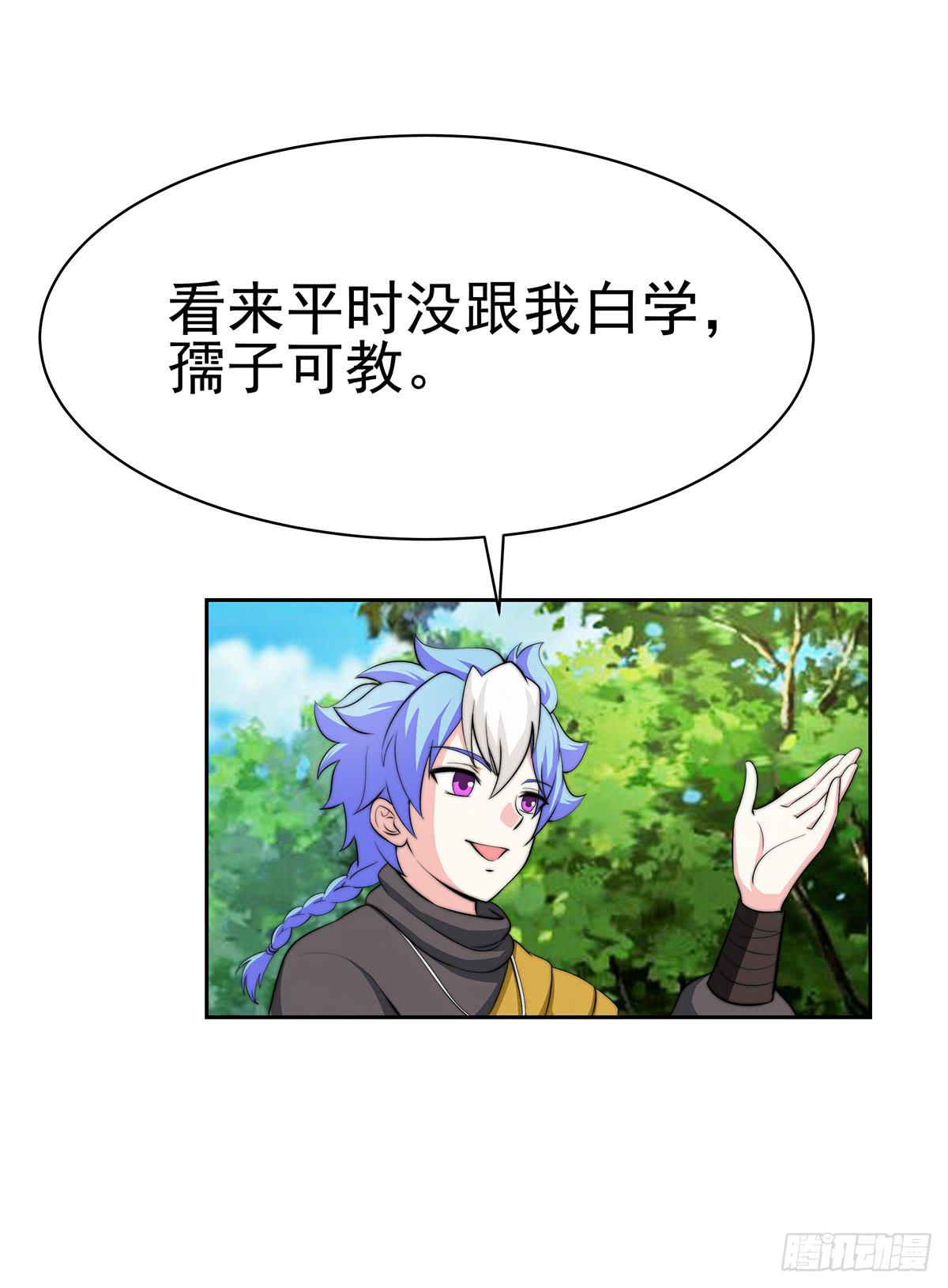 这个地方似曾相识，是父亲当年……33
