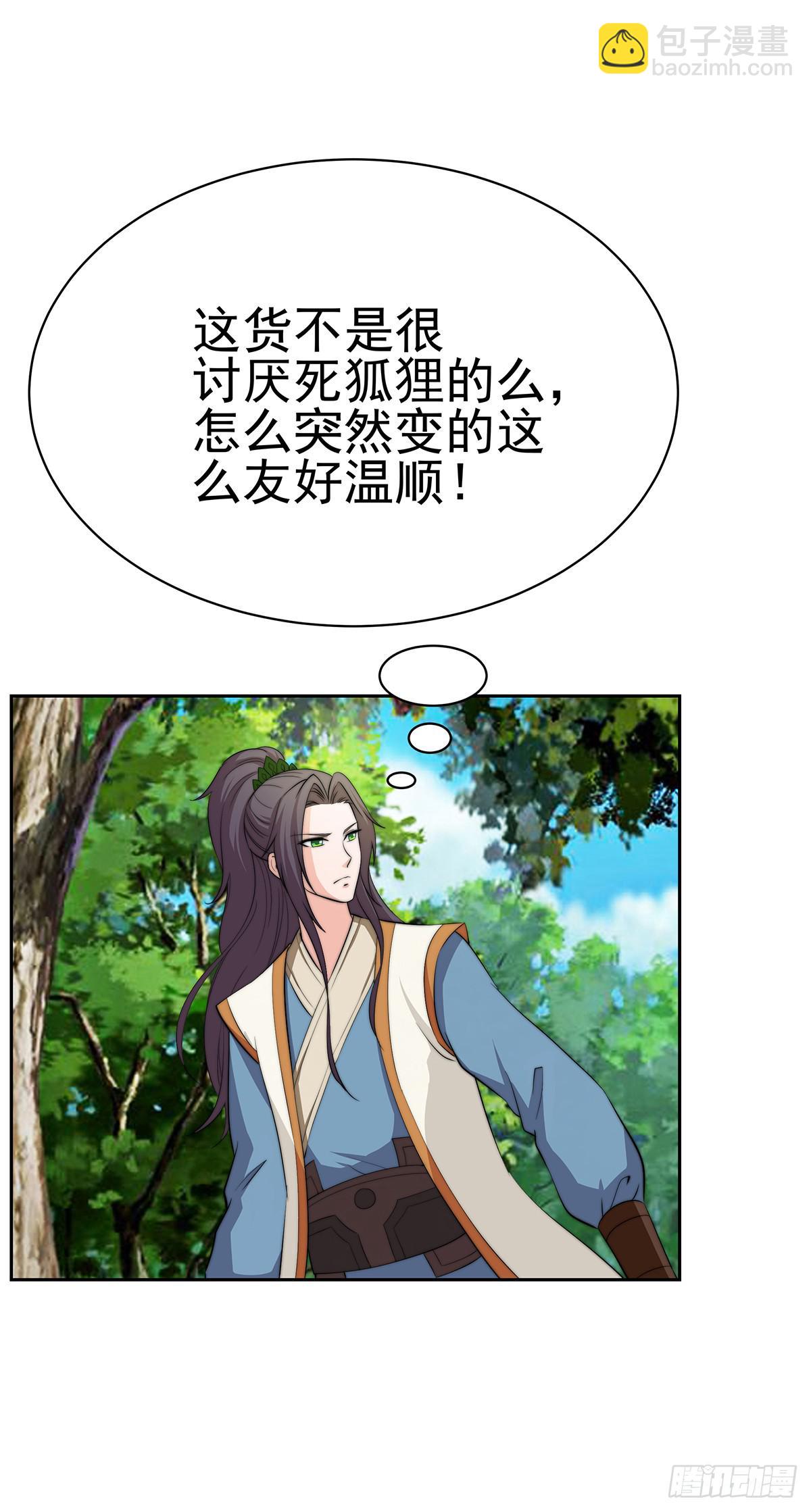 这个地方似曾相识，是父亲当年……34