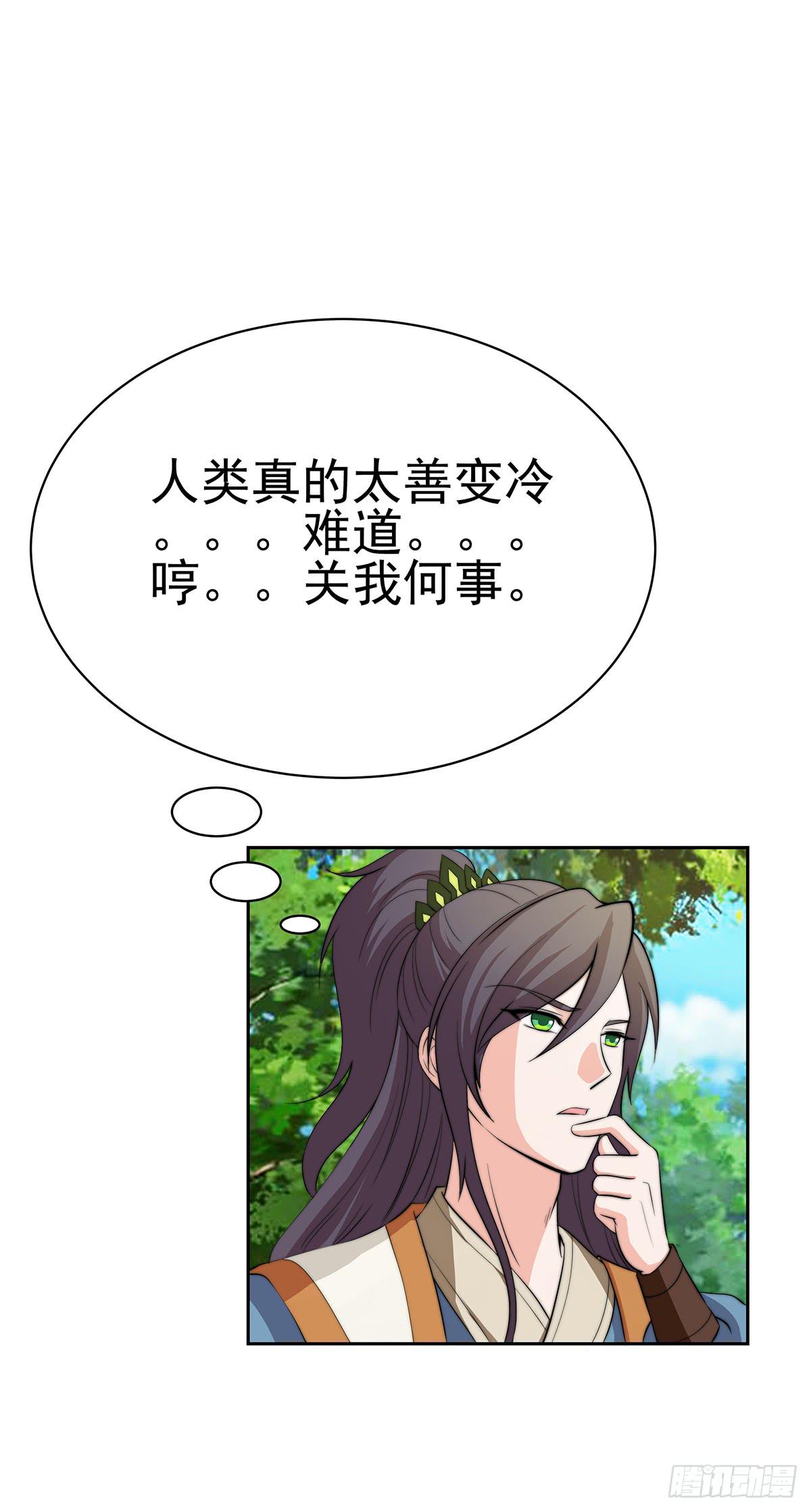 这个地方似曾相识，是父亲当年……35