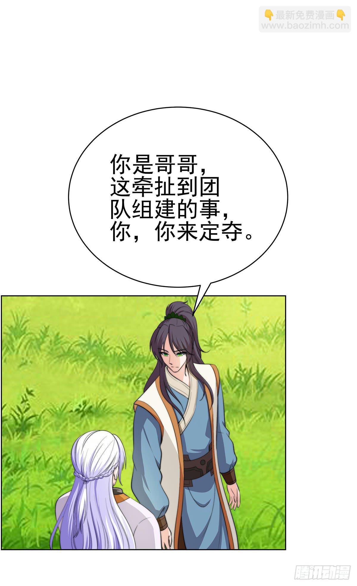 这个地方似曾相识，是父亲当年……4
