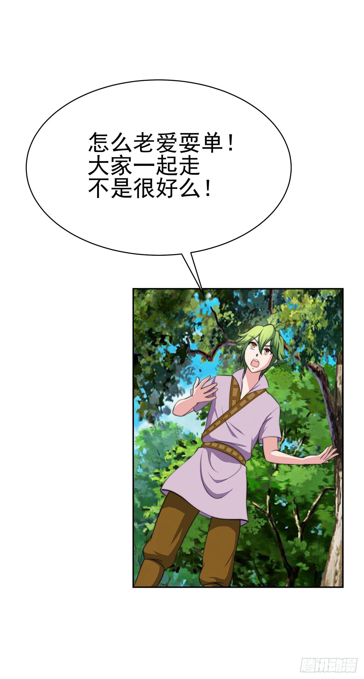 这个地方似曾相识，是父亲当年……40