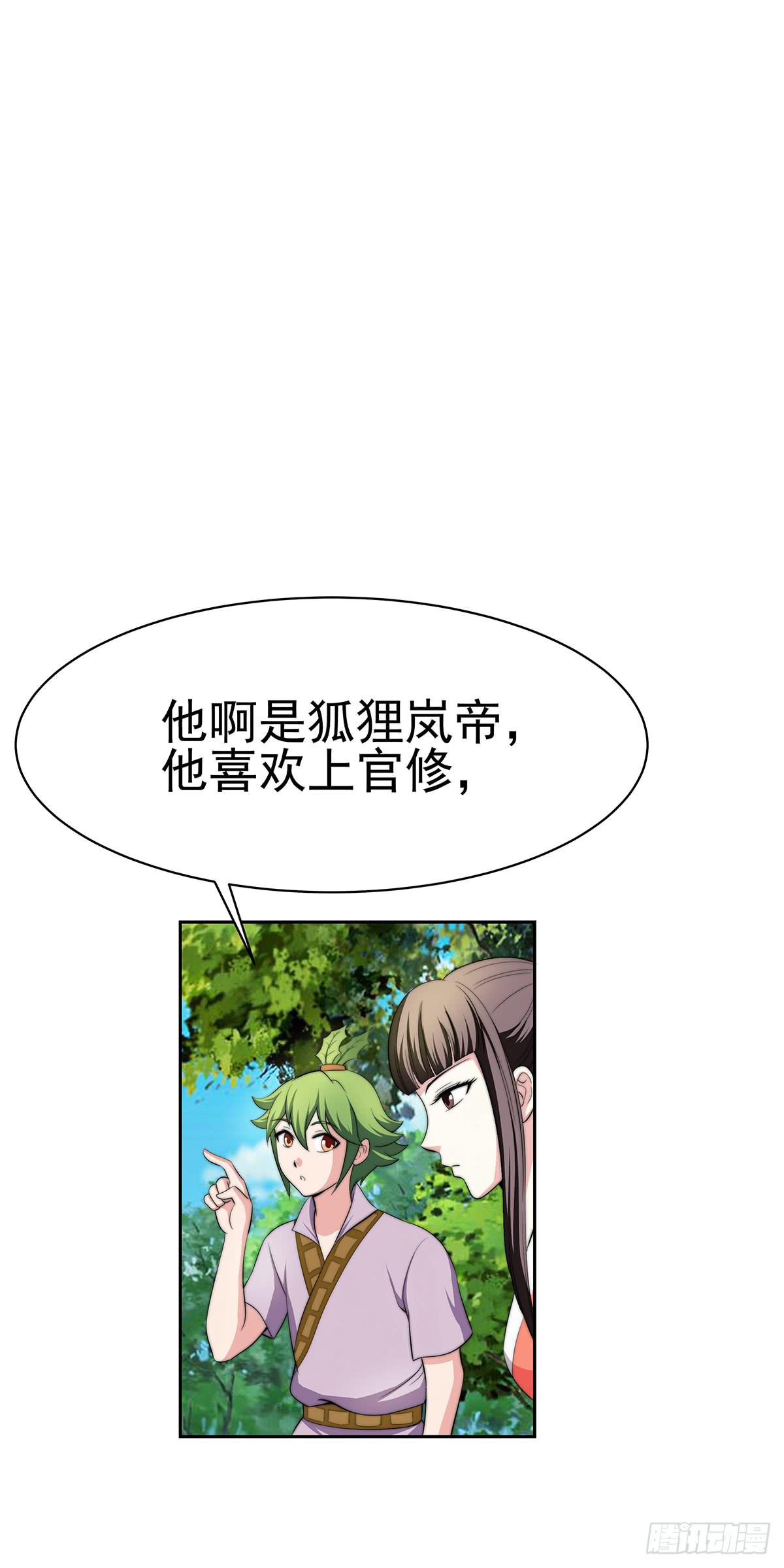 这个地方似曾相识，是父亲当年……41