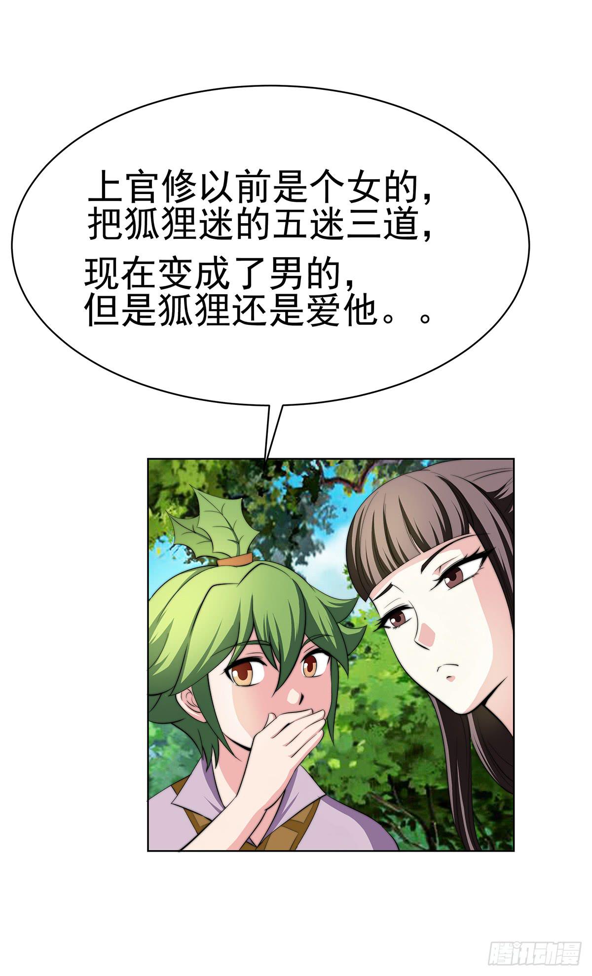 这个地方似曾相识，是父亲当年……42