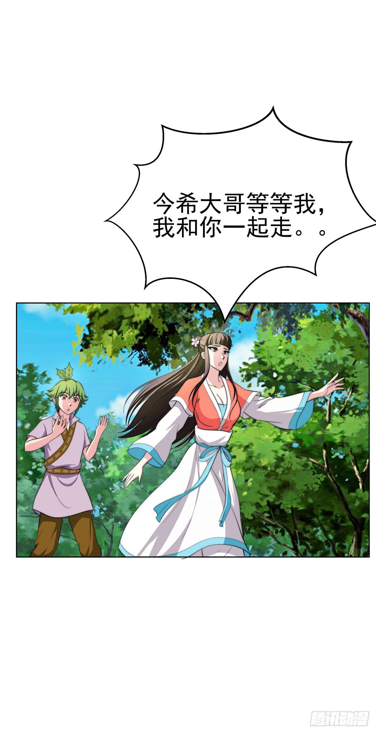 这个地方似曾相识，是父亲当年……44