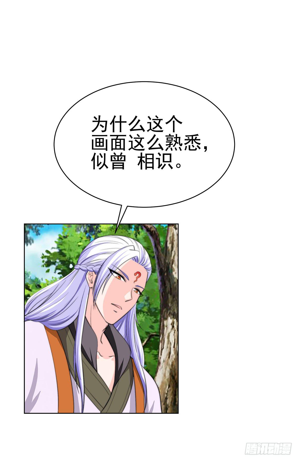 这个地方似曾相识，是父亲当年……51