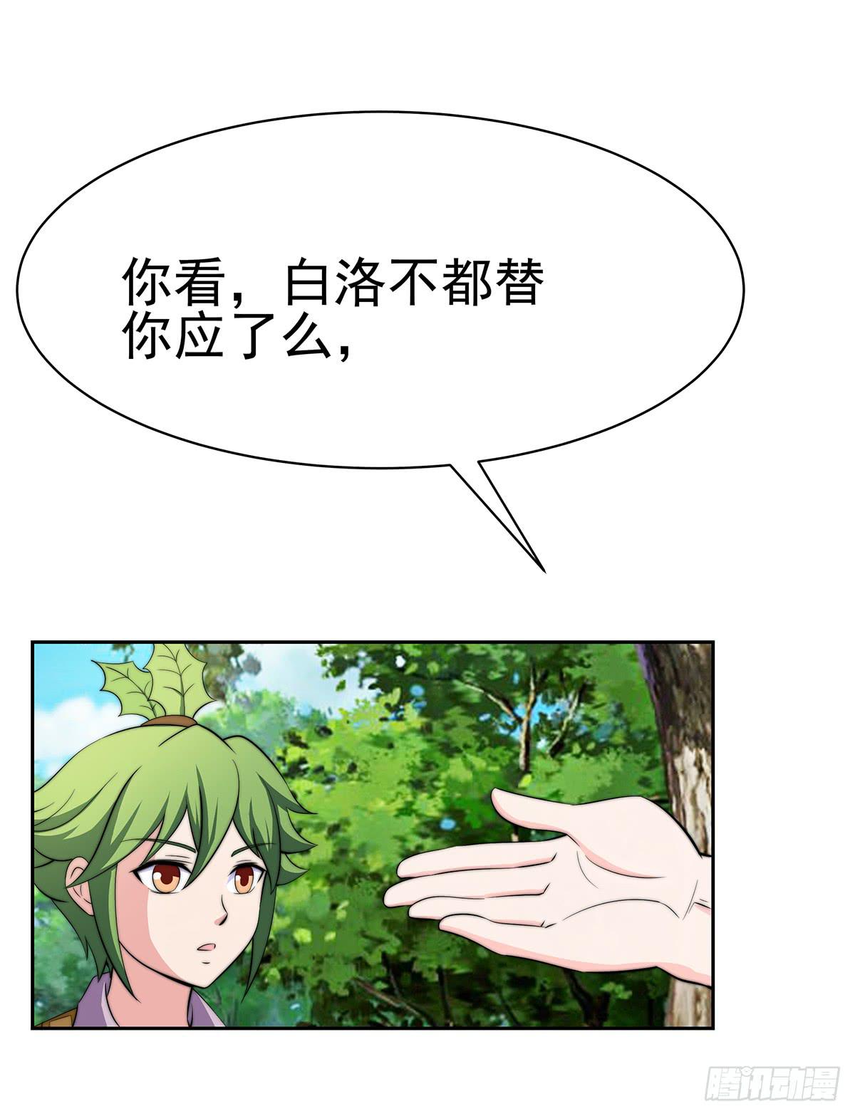 这个地方似曾相识，是父亲当年……6