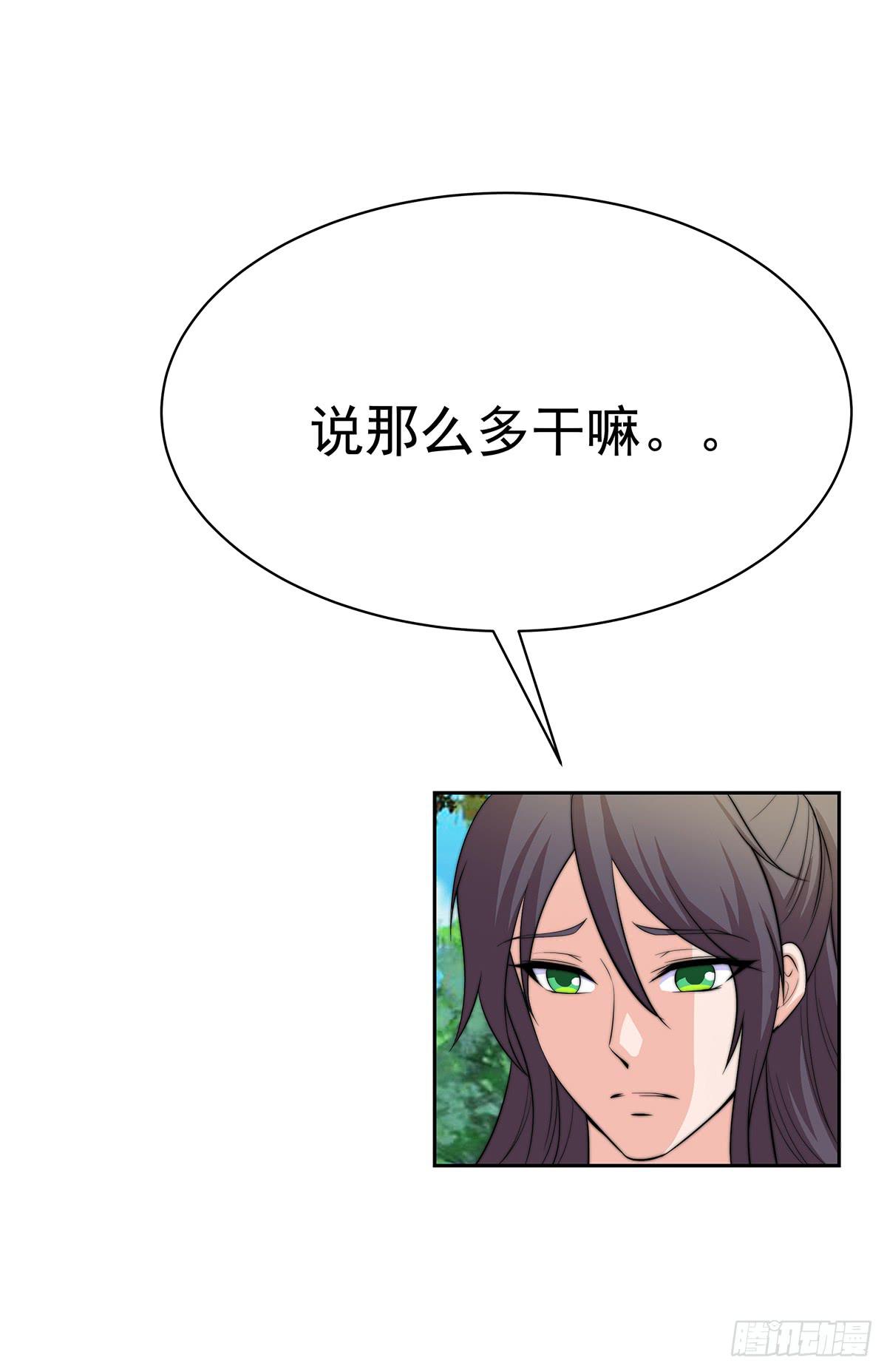 这个地方似曾相识，是父亲当年……9
