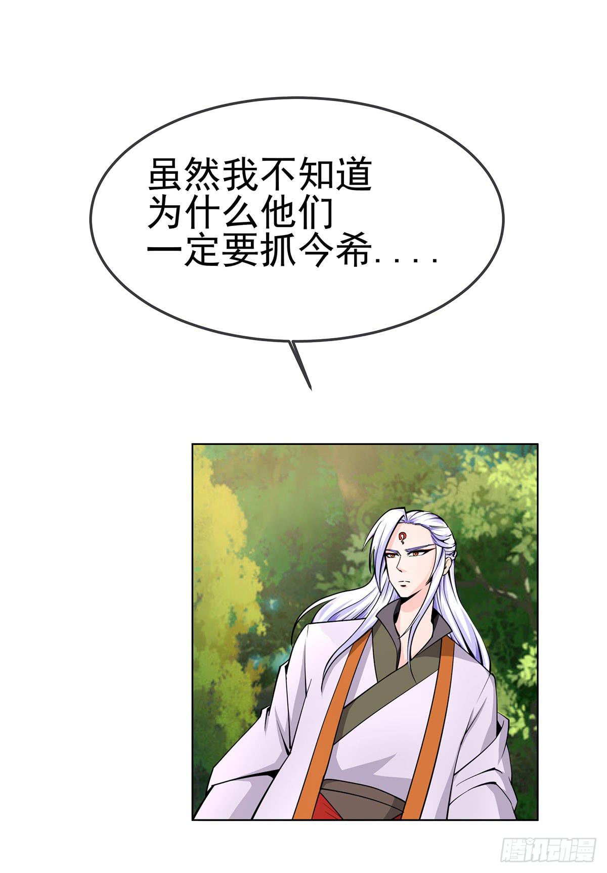 老狐狸终于露面了0