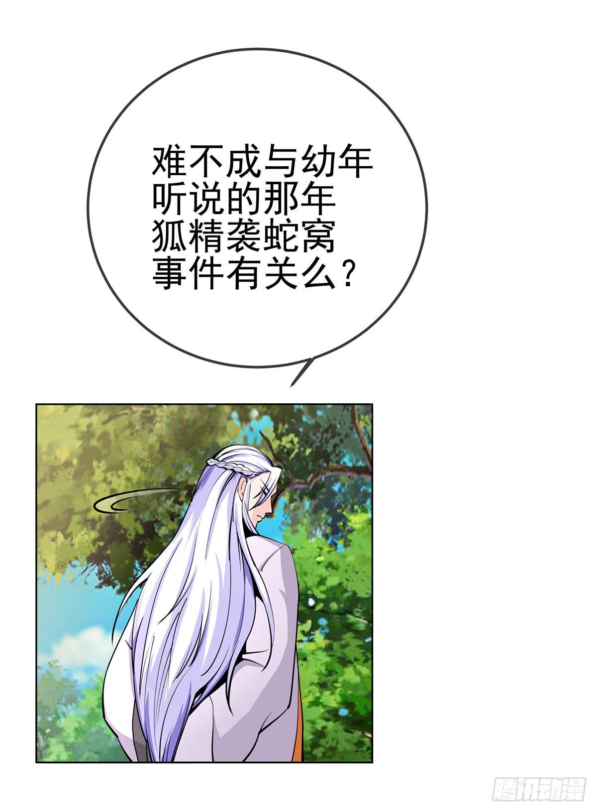 老狐狸终于露面了1