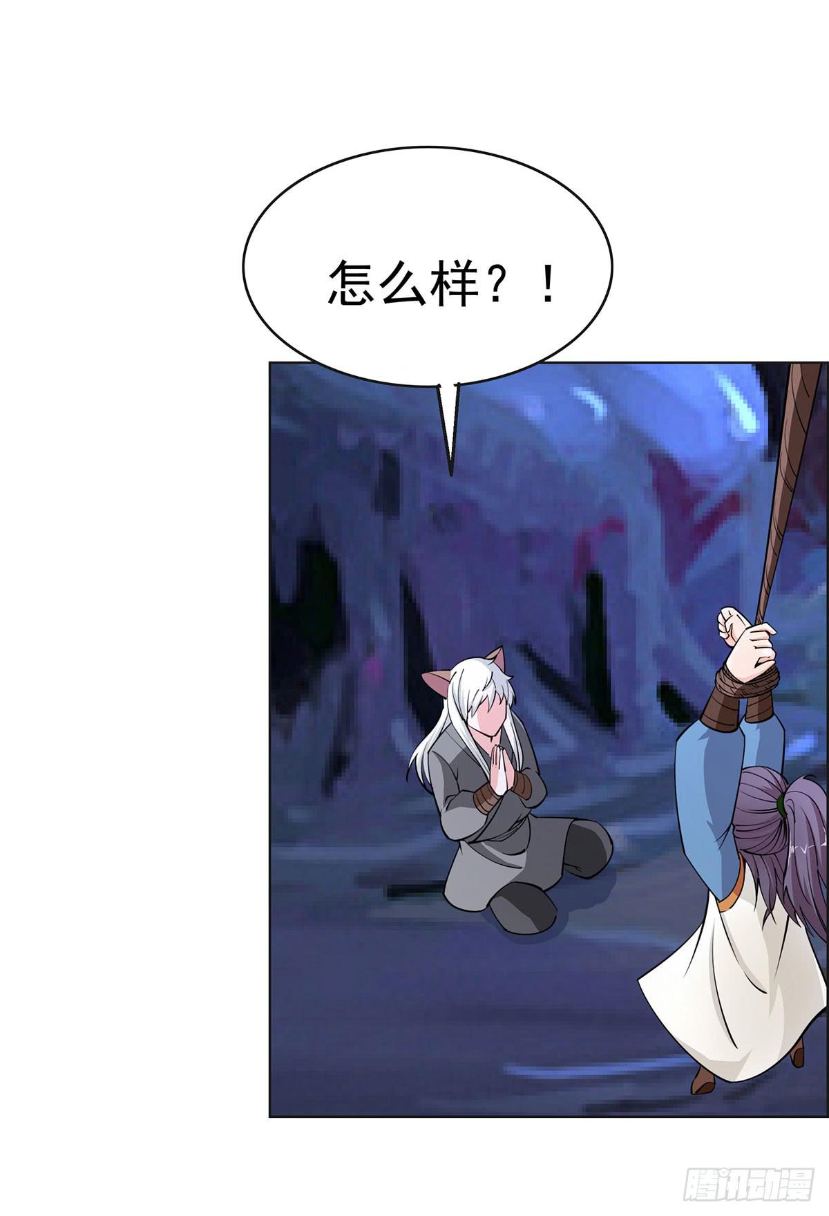 老狐狸终于露面了13