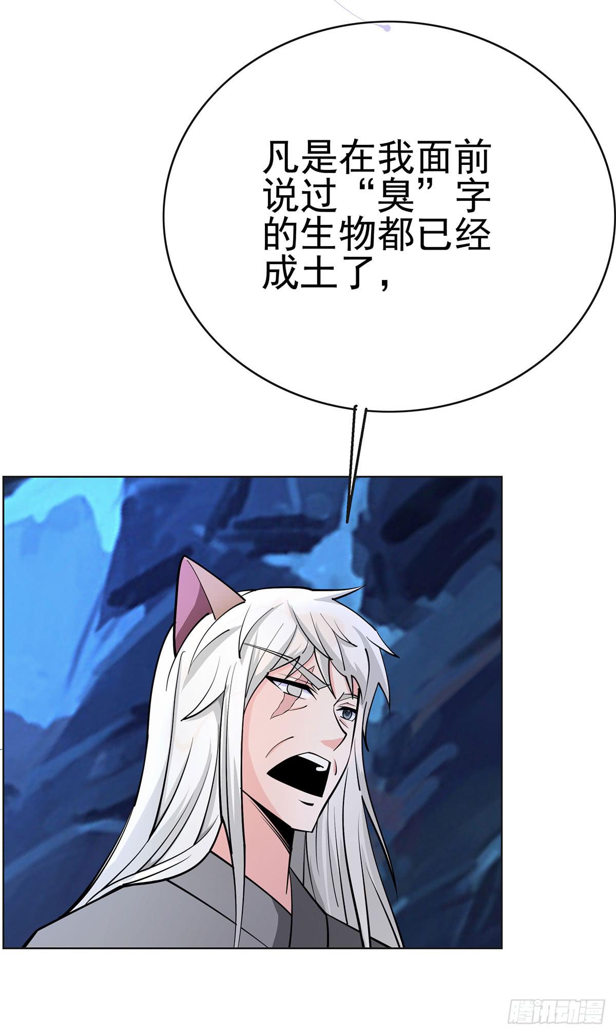老狐狸终于露面了14