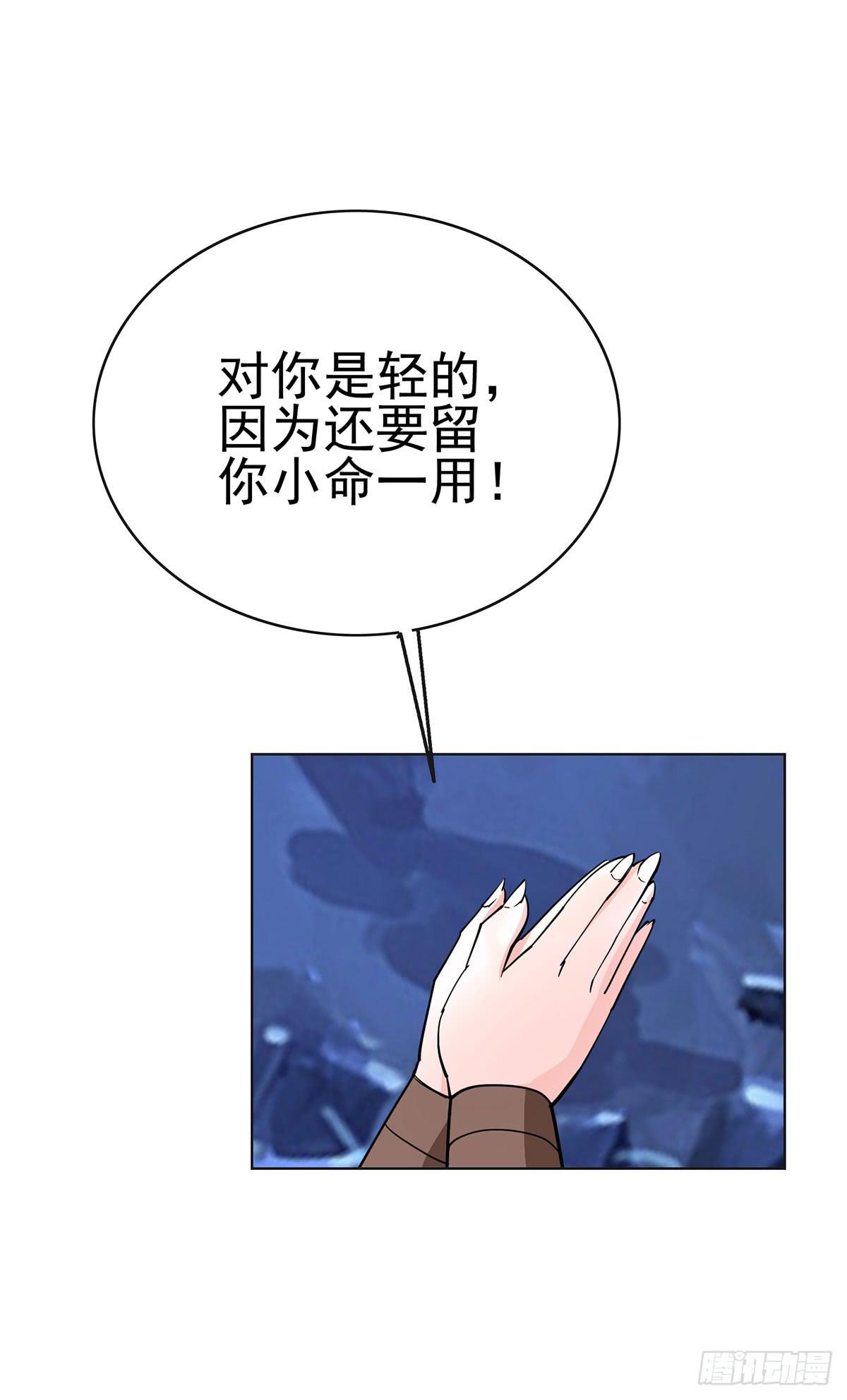 老狐狸终于露面了15