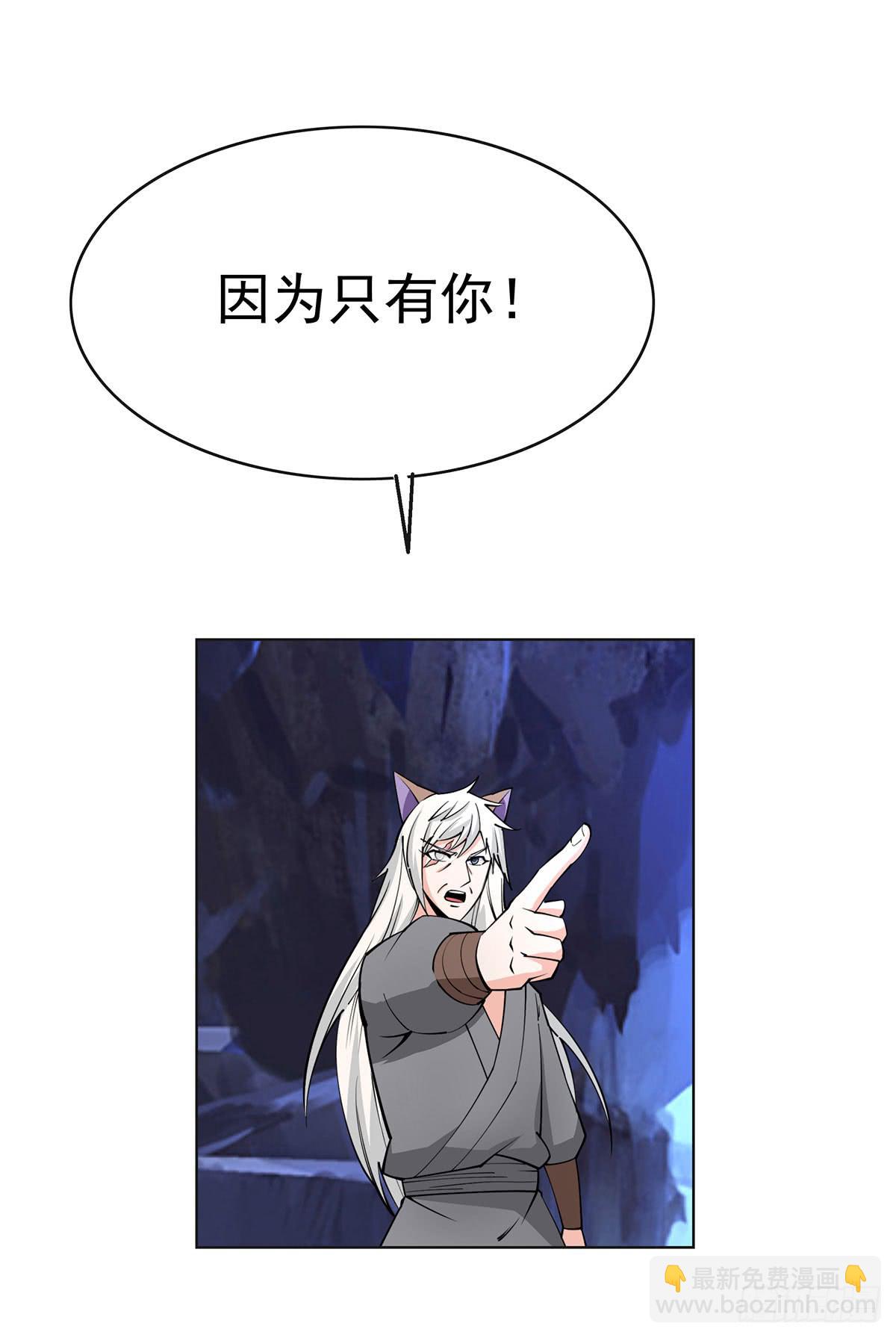 老狐狸终于露面了28