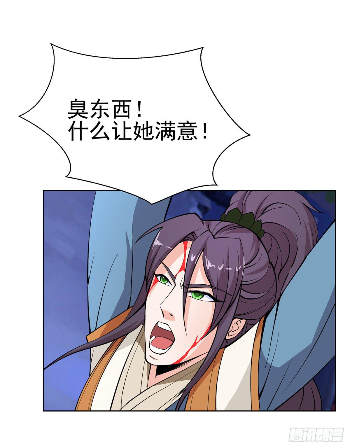 老狐狸终于露面了30