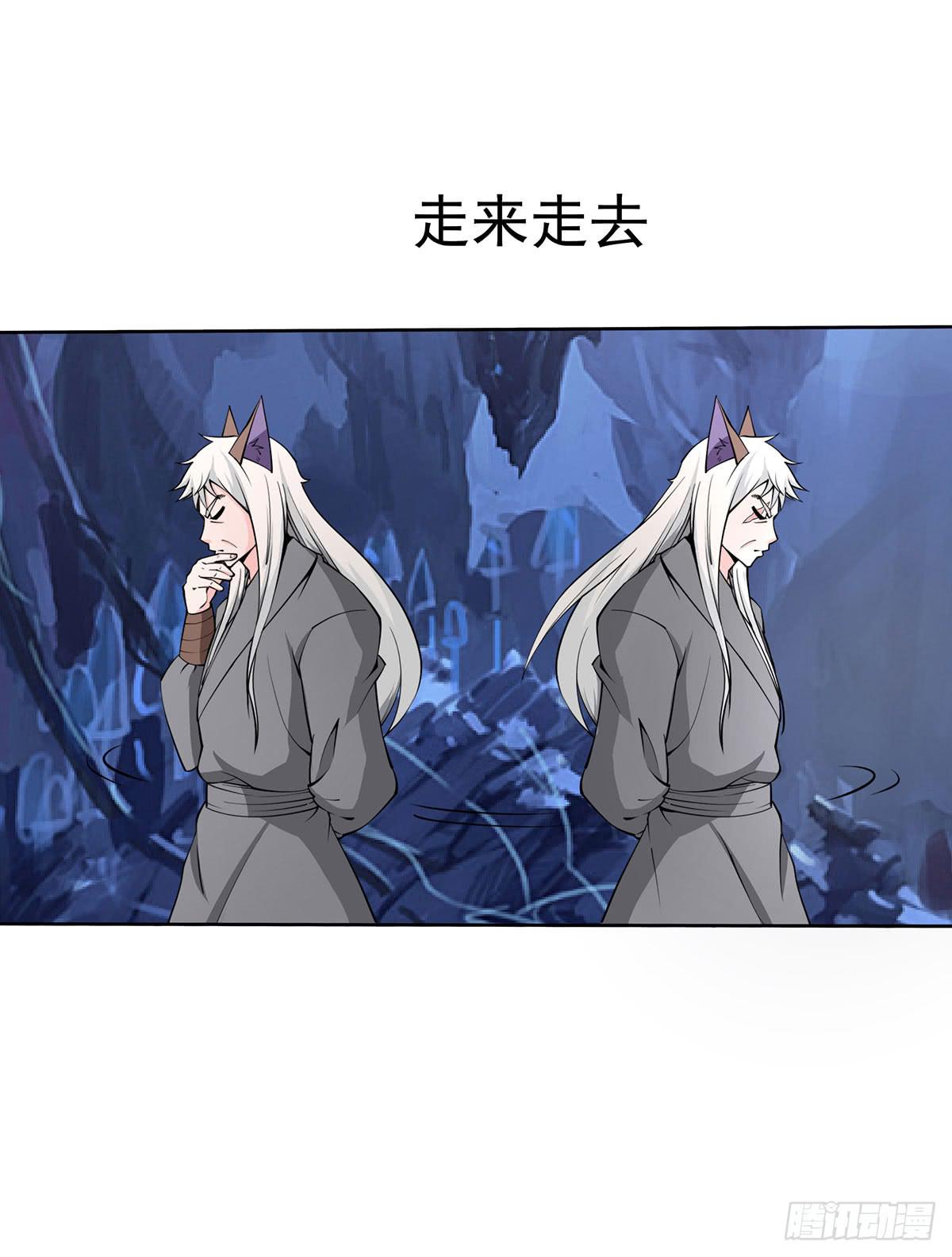 老狐狸终于露面了32