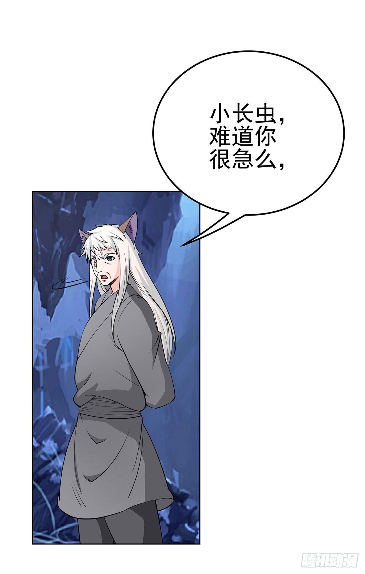 老狐狸终于露面了34