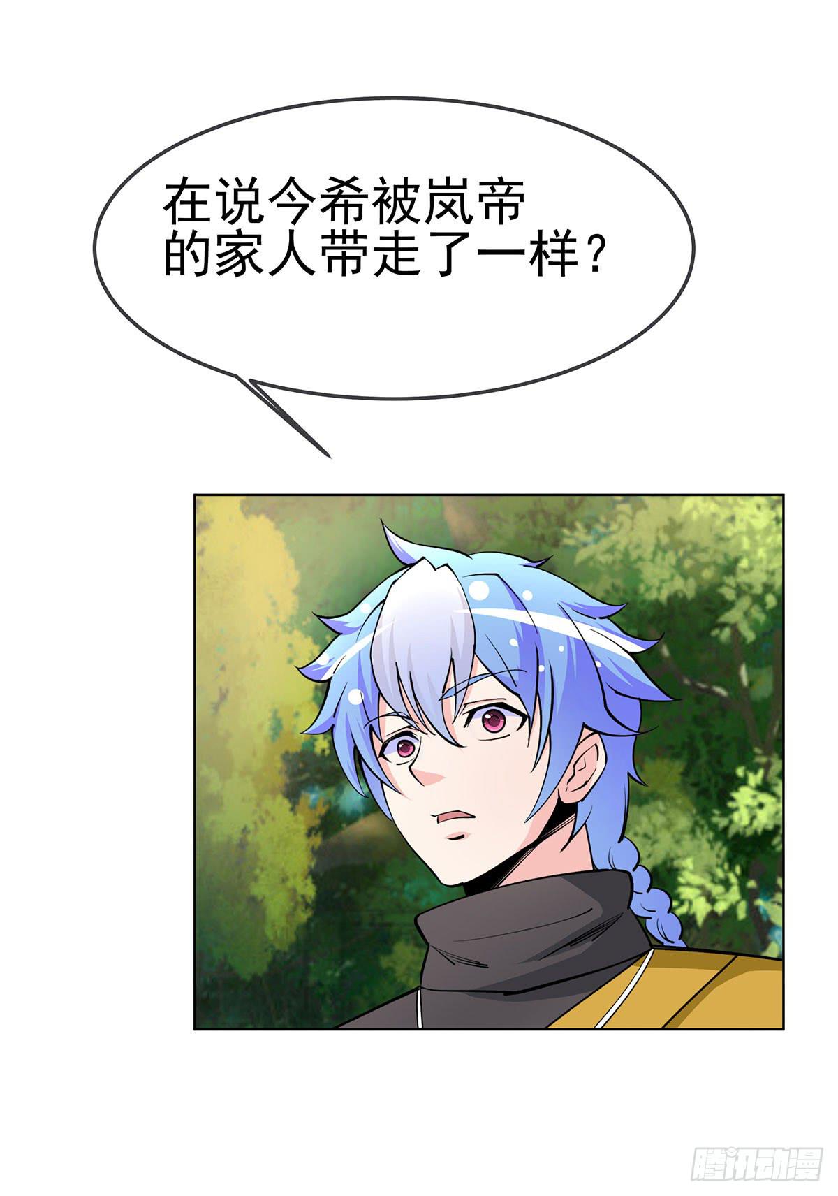 老狐狸终于露面了4