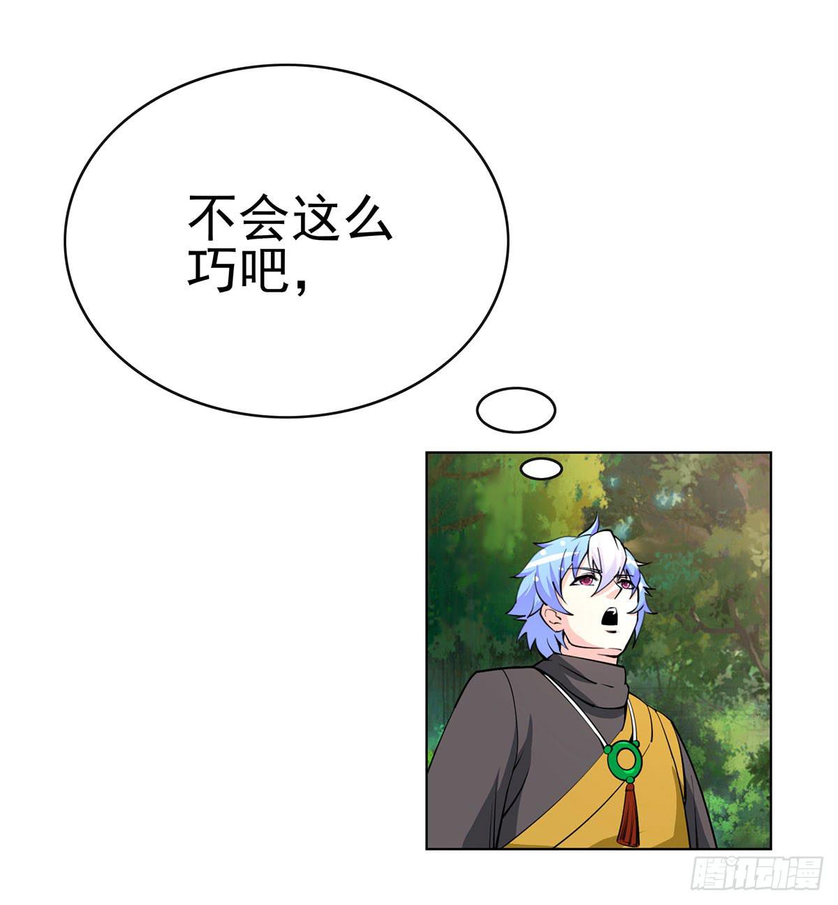 老狐狸终于露面了7
