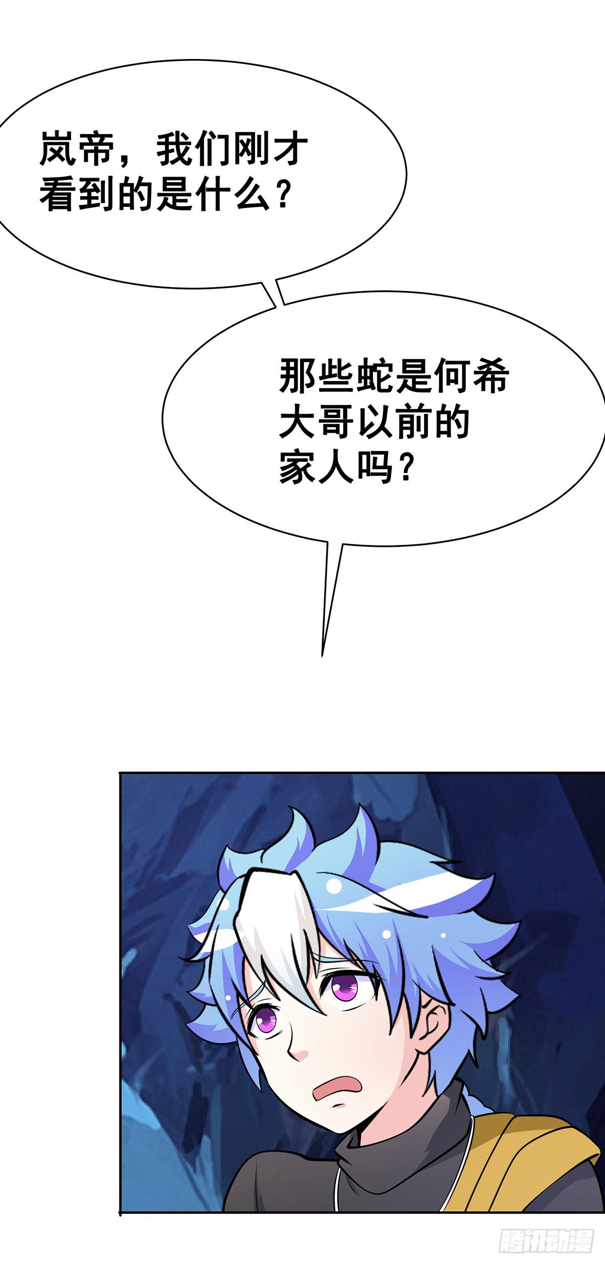 真相逐渐浮出水面1
