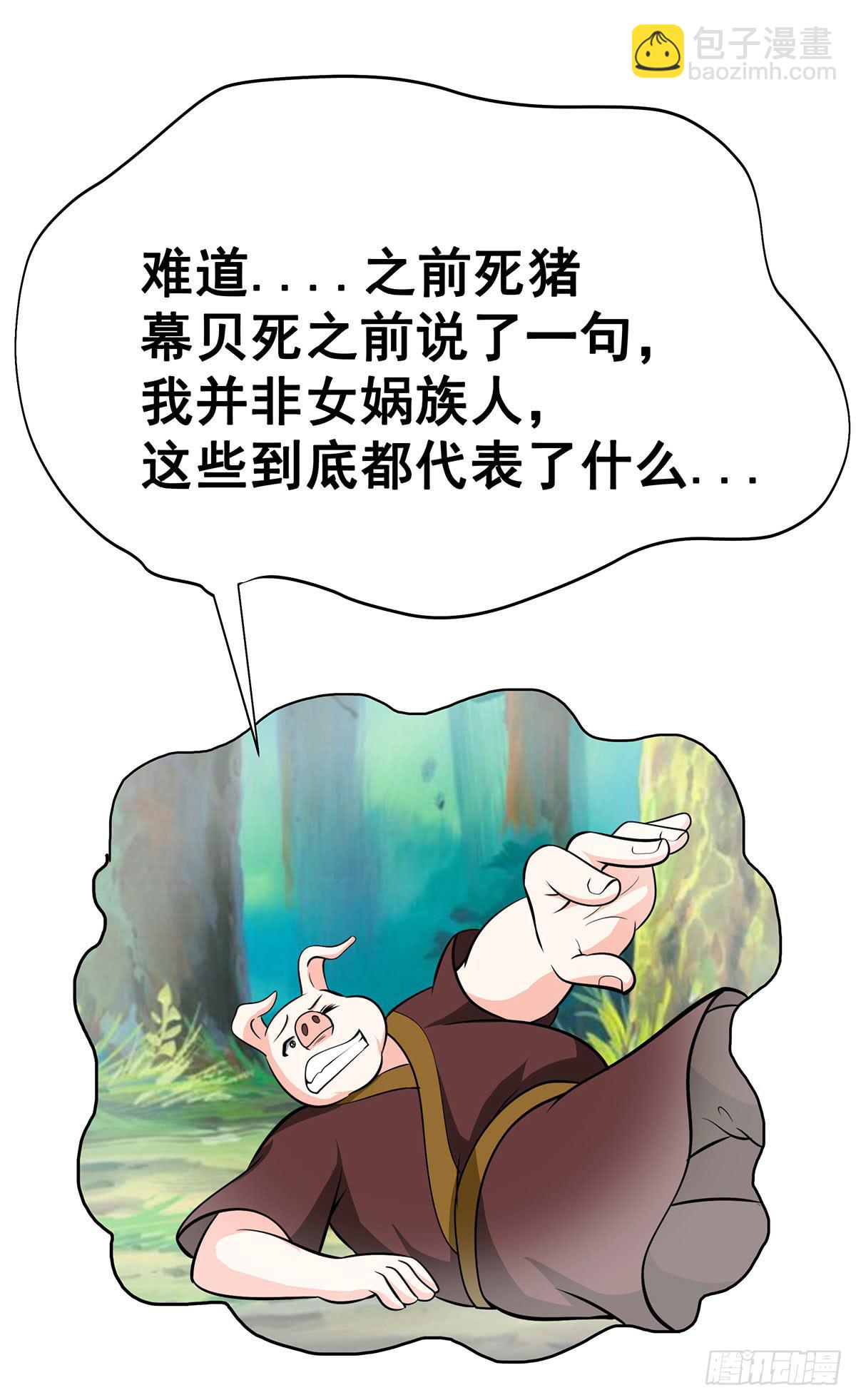 真相逐渐浮出水面12