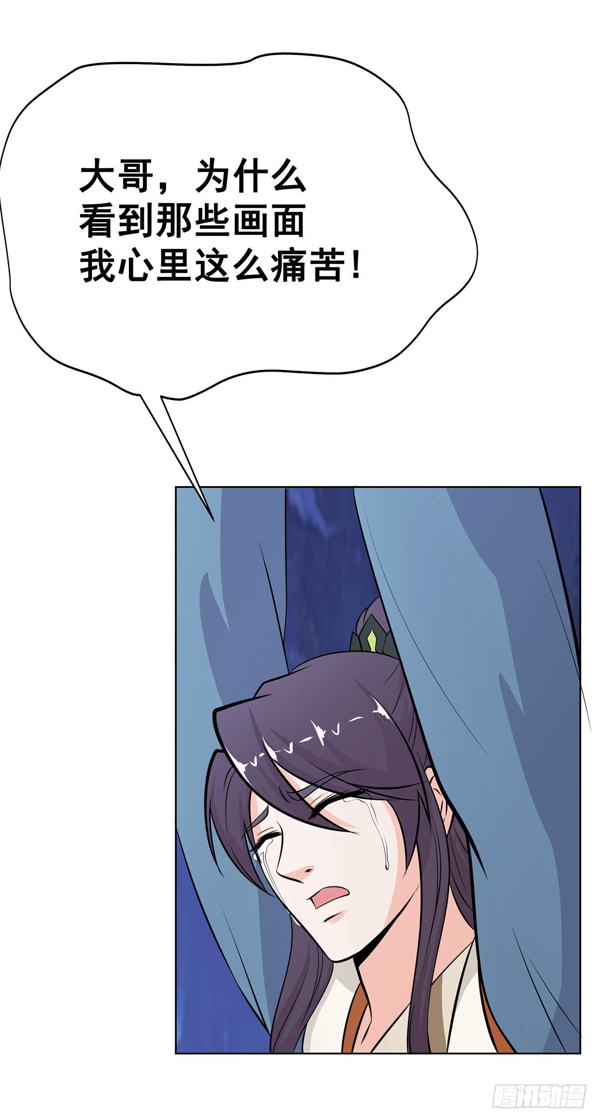 真相逐渐浮出水面13