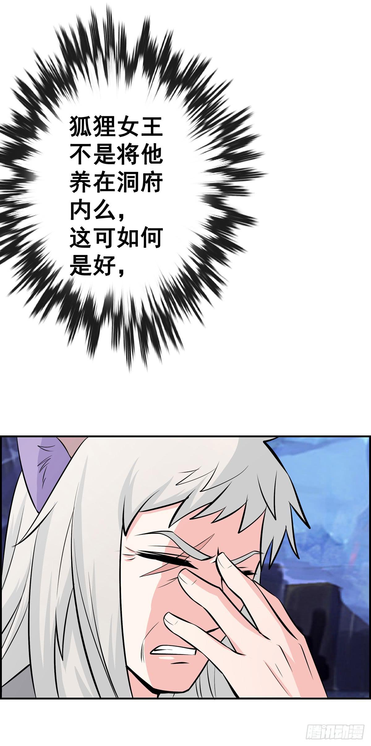 真相逐渐浮出水面28