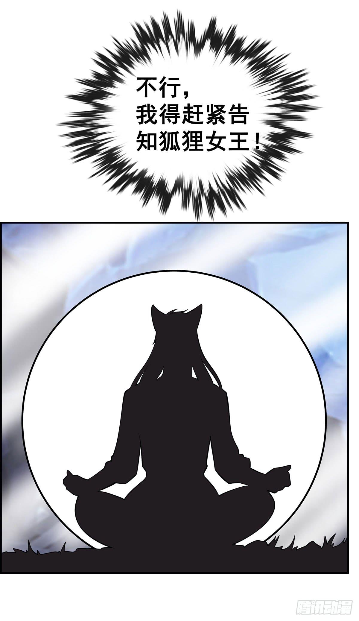 真相逐渐浮出水面29