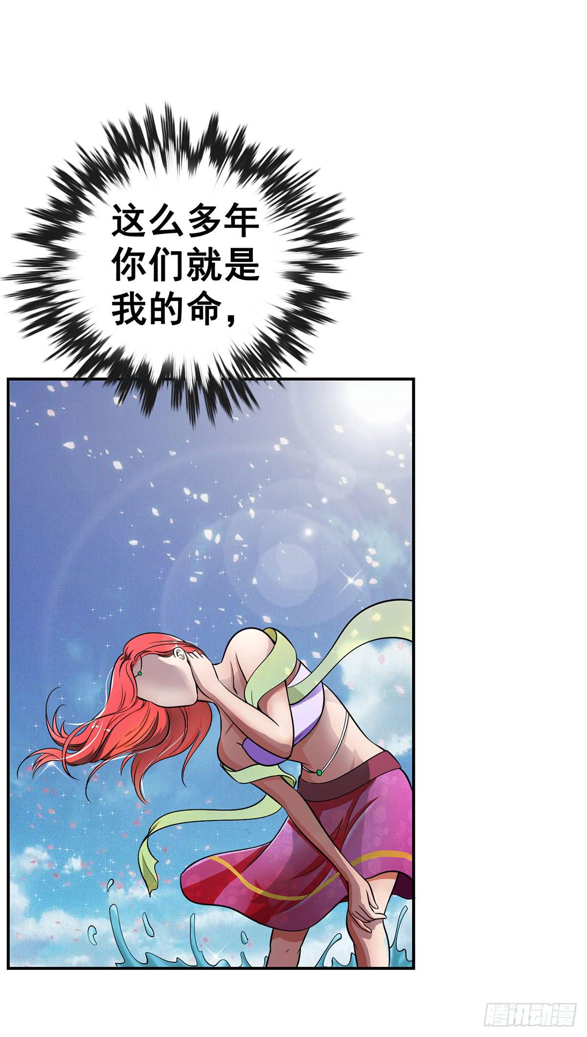 真相逐渐浮出水面32