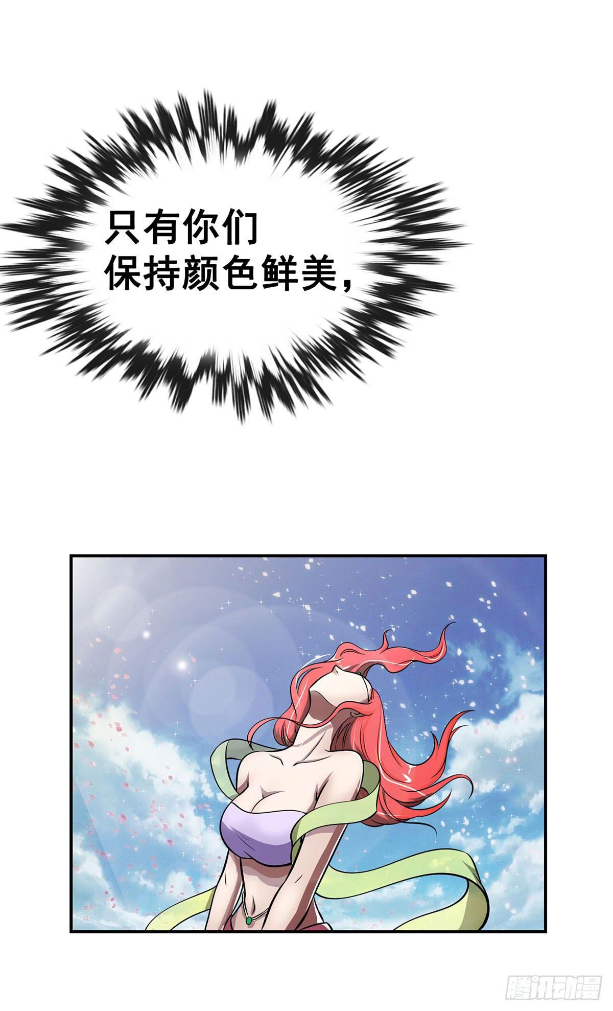 真相逐渐浮出水面33