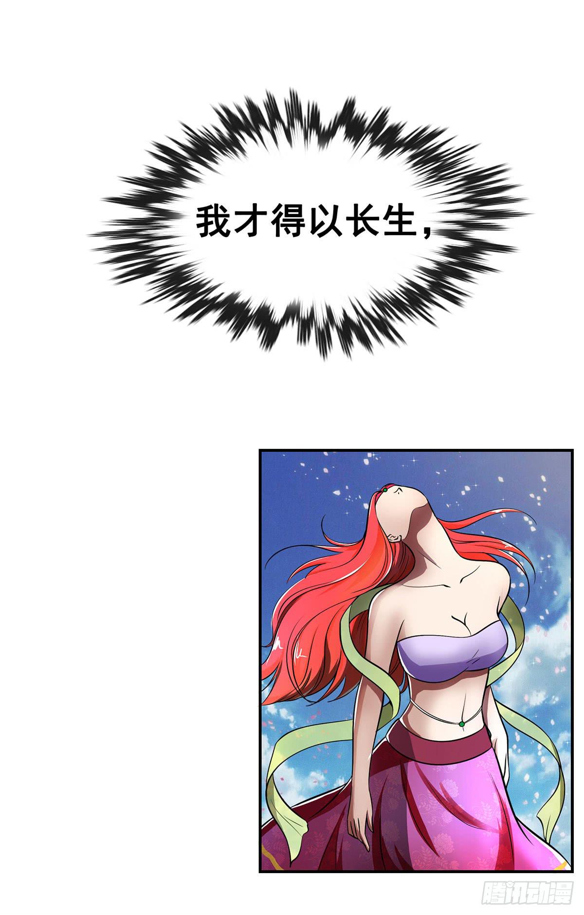 真相逐渐浮出水面34